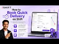 How to Book Quick Delivery on Shift