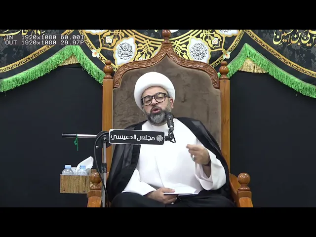 ⁣الاصلاح الجماهيري عند الإمام الحسن (ع) وعند الإمام المهدي (عج) - الشيخ ياسين الجمري - مجلس الدعيسي