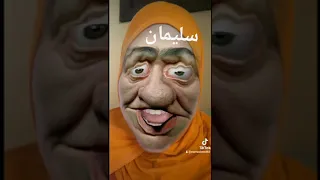 سليمان 