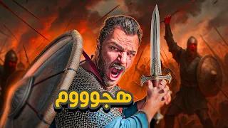 وصلني تهديد خطير في lords mobile …!