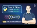 - 4 Class Static methods