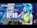 斯琴高丽 \u0026 顾峰 - Fan Cuo 犯错【Berbuat Salah】(DJ抖音版 2022)Remix TiktokDouyin 抖音 - Pinyin Translated Indonesia