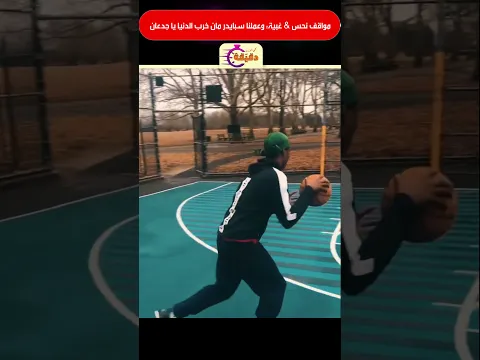 مواقف نحس & غبية : وعملنا سبايدر مان خرب الدنيا يا جدعان