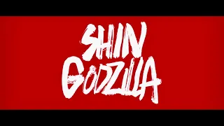 SHIN GODZILLA | bande-annonce vostfr