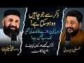 The Hidden Power of Zikr Life-Changing Podcast Muhammad Tasleem Raza