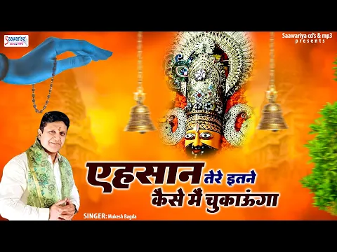 Lyricspandits: The Best Way To Explore Lyrics With Meannings Latest Bhajan Lyrics