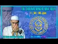Download Lagu 1,5 JAM SHOLAWAT MUNSYID ABNA' ABUYA THOIFUR \