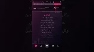 عزف ساعات راشد الماجد 
