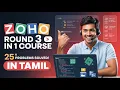 Zoho Round 3 Coding Questions in 1 Course Java Tutorial