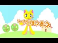 【いないいないばぁ】ぐるぐるどっか〜ん！ NHK Eテレ ワンワン