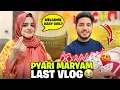 Lagu Pyarimaryam Ka Last Vlog😭|| Wo Bohat Khush Thi 😭|| Pyari Maryam Is No More🥹