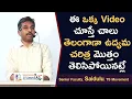 Download Lagu TIPS and Guidelines to Prepare for TS MOVEMENT by Senior Faculty Saidulu Sir l TSPSC