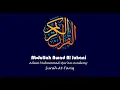 Download Lagu 086 | Surah At-Tariq | سُوْرَۃُ الطَّارِق | Abdullah Awad Al Juhani | The Holy Qur'an