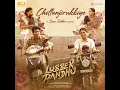 Chillanjirukkiye (From "Lubber Pandhu") - Sean Roldan, Pradeep Kumar, Sivaangi Krishnakumar & Mohan Rajan