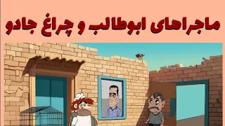 کمال برگشته دوستان با لایک و کامنت حمایت کنید بیشتر بسازیم و دلگرم بشیم 
