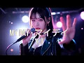 Lagu Yui – My Day (マイデイ) | Official Music Video (4K)
