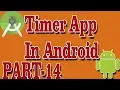Best Way To Create Timer App in Android in Hindi