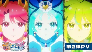 YouTube影片, 內容是プリンセッション・オーケストラ 的 PV2