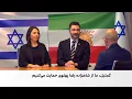 Download Lagu وزیر علوم و فناوری اسرائیل: رضا پهلوی از نگاه تل‌آویو نماینده مورد اعتماد مردم ایران است
