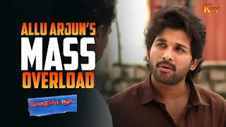allu arjun s epic harbour fight vaikuntapuram pooja hegde ktv
