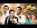 Bollywood Comedy ONE TWO THREE 2008 Hindi Full Movie 4K Paresh Rawal Sunil Shetty Tushar Kapoor