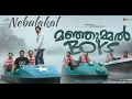 Nebulakal • Travel song | From - MANJUMMEL BOYS | JM MX MEDIA