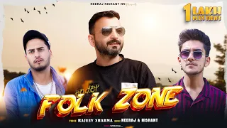 folk zone rajeev sharma nn music mania