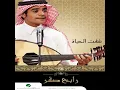 Sheft Elhayah