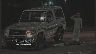 فكر قبل تشق طريقك اعرف زين اوصف رفيقك 