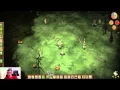 A Don t Starve RoG Spring Guide - Day 17 Finding a Touchstone