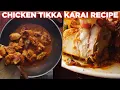 Download Lagu Mouthwatering Chicken Tikka Karai Recipe