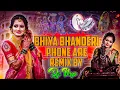 BHIYA BHANOERI PHONE ARE MELIYA MAN ST BANJARA NEW DJ SONG REMIX BY DJ VAMSHI NSP 9390056891
