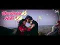 Tu Mera Jaanu Hai - Lyrical | Hero Movie | Anuradha Paudwal, Manhar | Meenakshi, Jackie Shroff