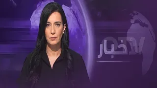 جورج عبدالله الى الحرية بعد 40 عاما في السجون الفرنسية نشرة الظهيرة ليوم الجمعة 25 تموز 2025  جورج عبدالله الى الحرية بعد 40 عاما في السجون الفرنسية نشرة الظهيرة ليوم الجمعة 25 تموز 2025