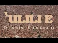 'Ülili E (vocal duet with David Kamakahi) (feat. David Kamakahi) - Dennis Kamakahi