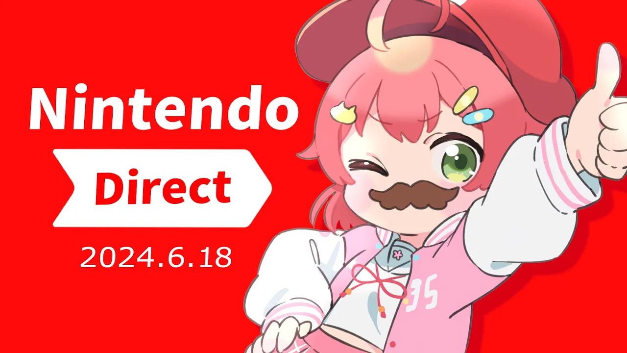 【 ニンダイ 】Nintendo Direct 2024.6.18をいっしょに見るにぇ～～～～～～～‼【ホロライブ/さくらみこ】