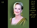 كاظم الساهر - أشكيك لمين ,,, مع الكلمات