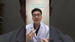 การใช้เห็ดขี้ควายมีความเสี่ยงหรือผลข้างเคียงอะไรบ้าง