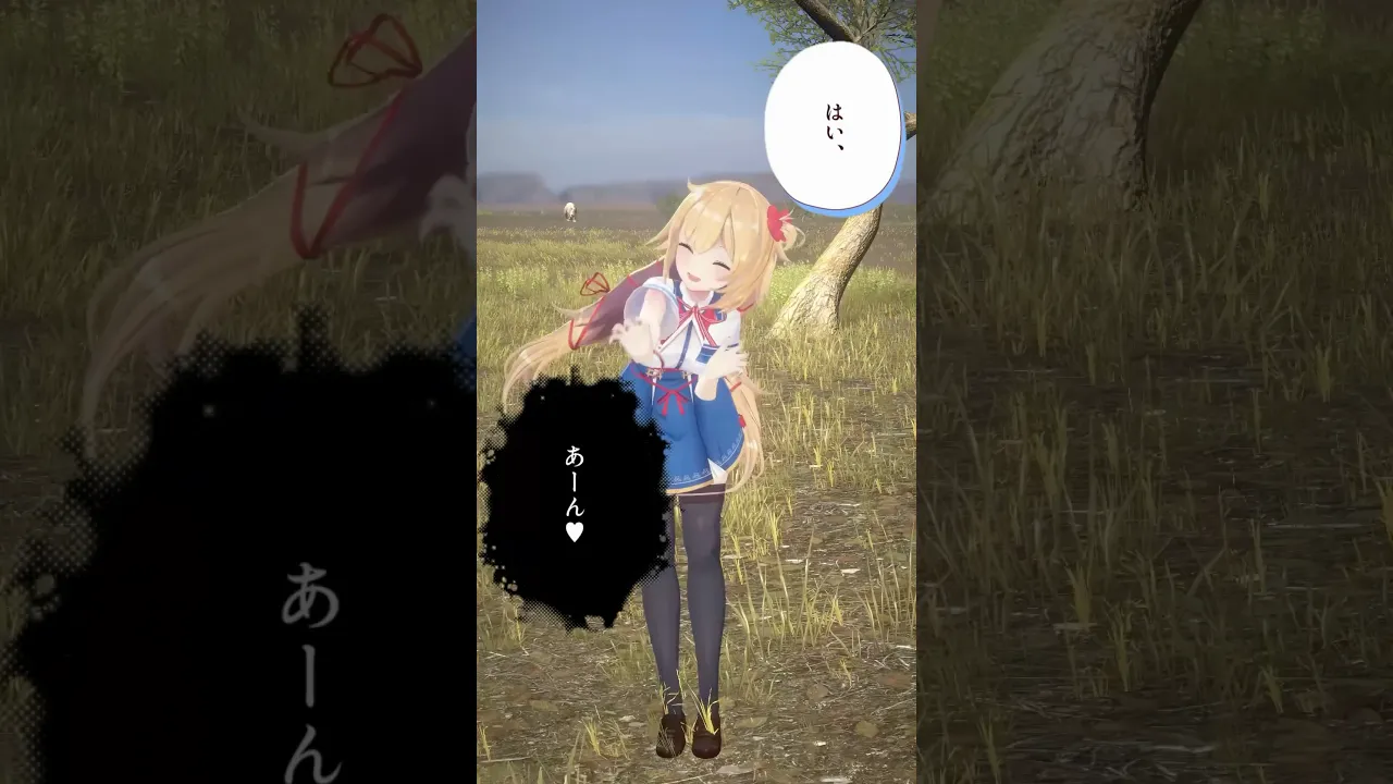 珍獣はい、あーん?#めちゃゴミダンス #hololive #shorts