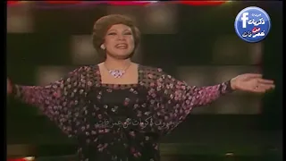 الليلة عيد ياسمين الخيام  الليلة عيد ياسمين الخيام