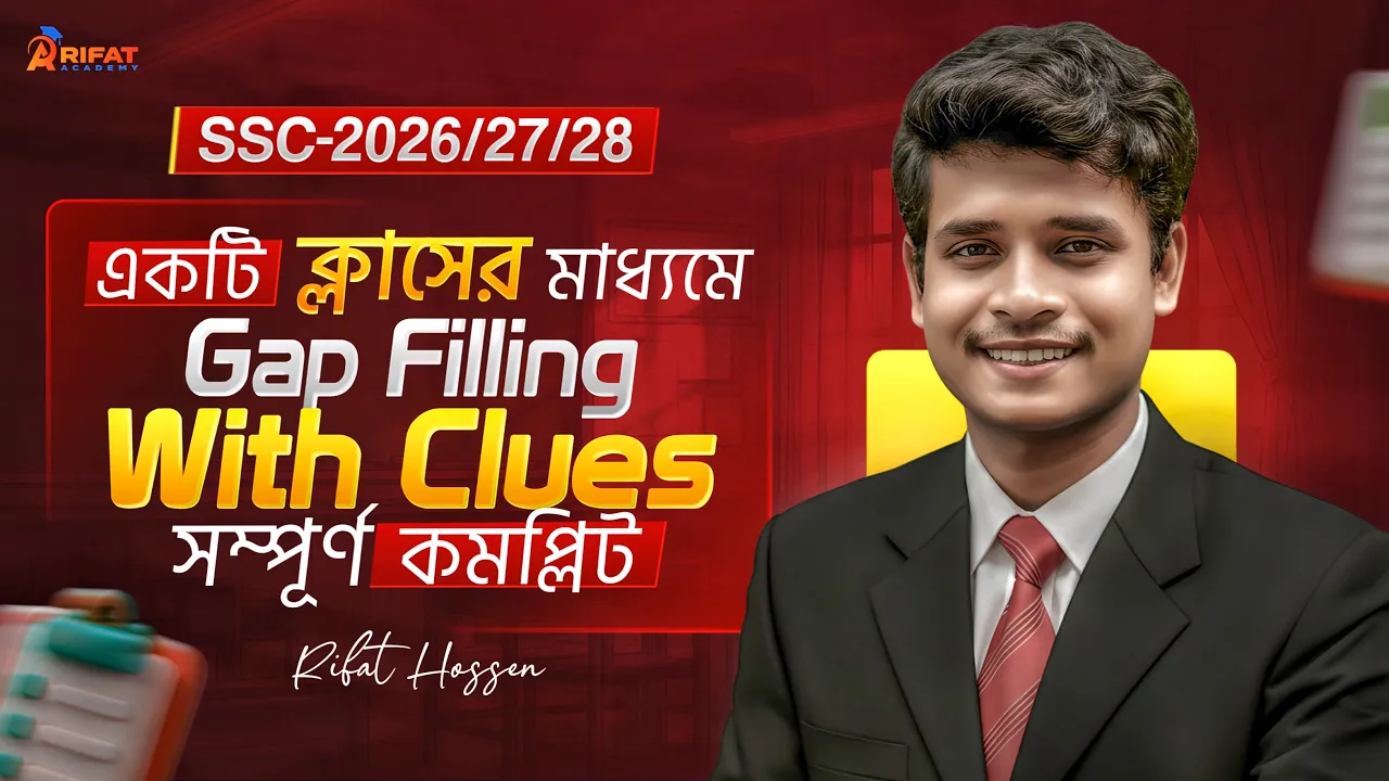 With Clues এক ক্লাসে কম্পিলিট🔥 || SSC English 2nd Paper With Clues || Rifat Academy