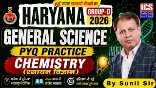 Haryana Group-D 2026 Class- 2 | General Science PYQ Practice | Chemistry | रसायन विज्ञान | Sunil Sir
