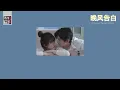 THAISUB-PINYIN | แปลเพลง《晚风告白》Confession in the evening breeze — 星野
