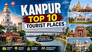 Kanpur top 10 tourist places, कानपुर में घूमने के 10 प्रसिद्ध पर्यटक स्थल 