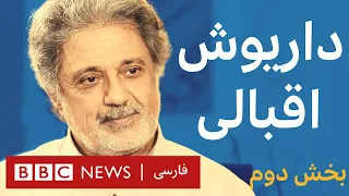 به عبارت دیگر داریوش ناگفته ها بخش دوم آغاز خوانندگی و زندان 