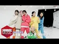 Download Lagu [Special Clips] ‘MAGO’ Choreography Practice Behind - GFRIEND (여자친구)