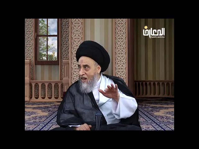 ⁣لا بد من إخراج السمك حيا عدا الذي مات في الشبكة/السيد صباح شبر