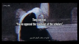 قالوا له خالفت أقوال الشيوخ                                                      دندنها