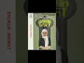 Download Lagu DAKWAH KAWIH (Riwayat Para Nabi) part 2