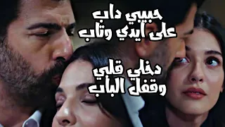 هيرا و اورهون Hira Ve Orhun حبيبي على نياتو جنات Esaret 